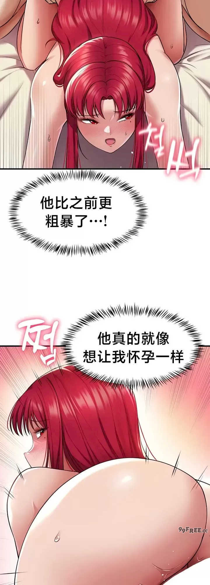 离婚战士成为大学教授