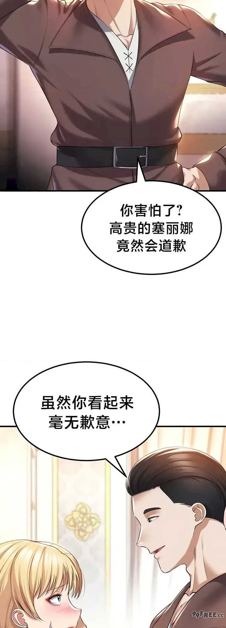 离婚战士成为大学教授