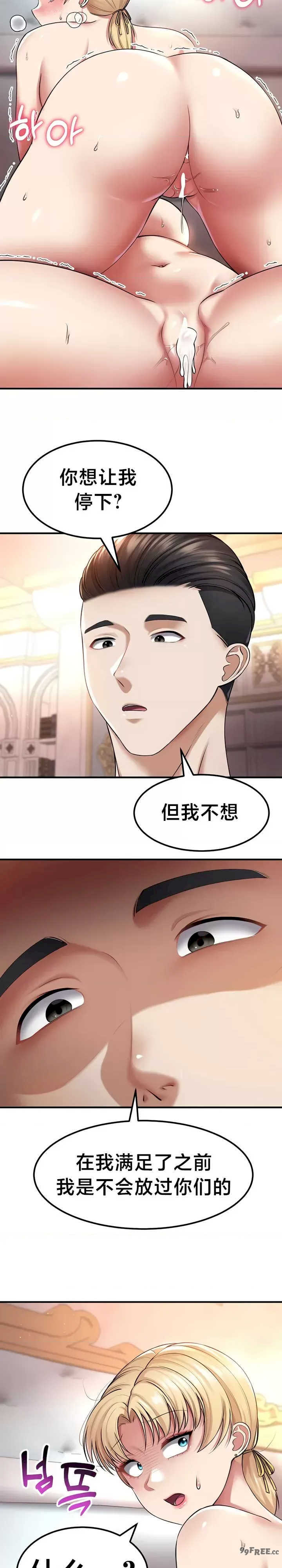 离婚战士成为大学教授