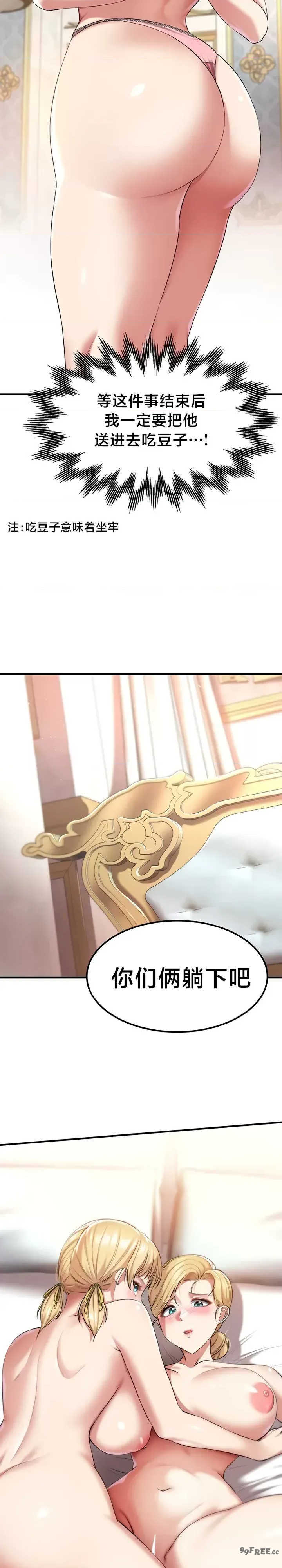 离婚战士成为大学教授