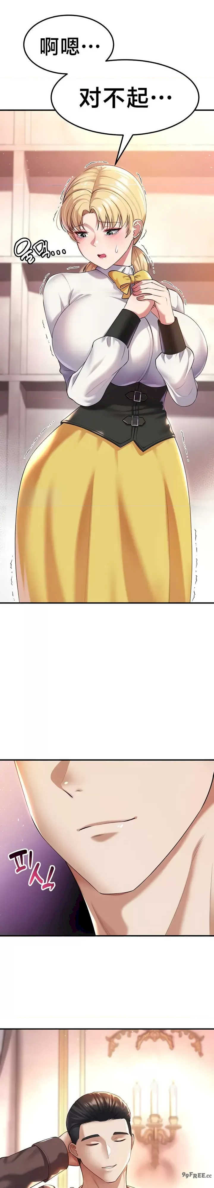 离婚战士成为大学教授