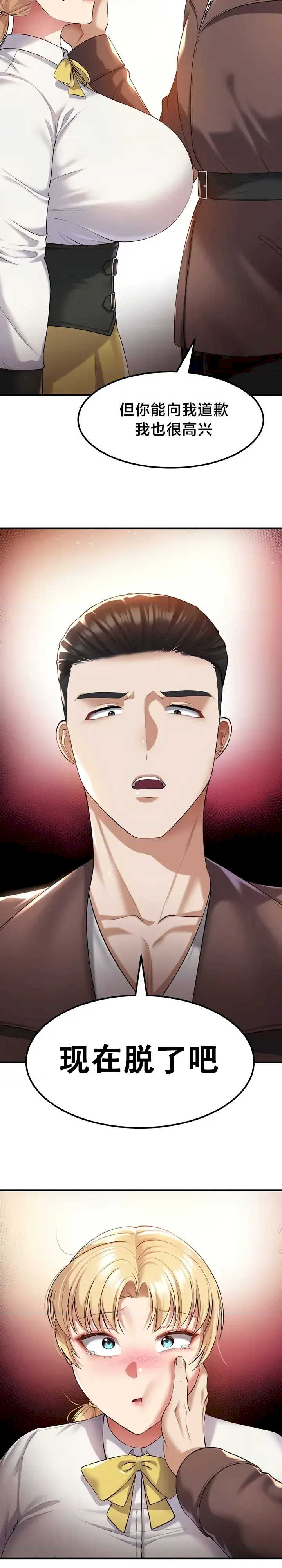 离婚战士成为大学教授