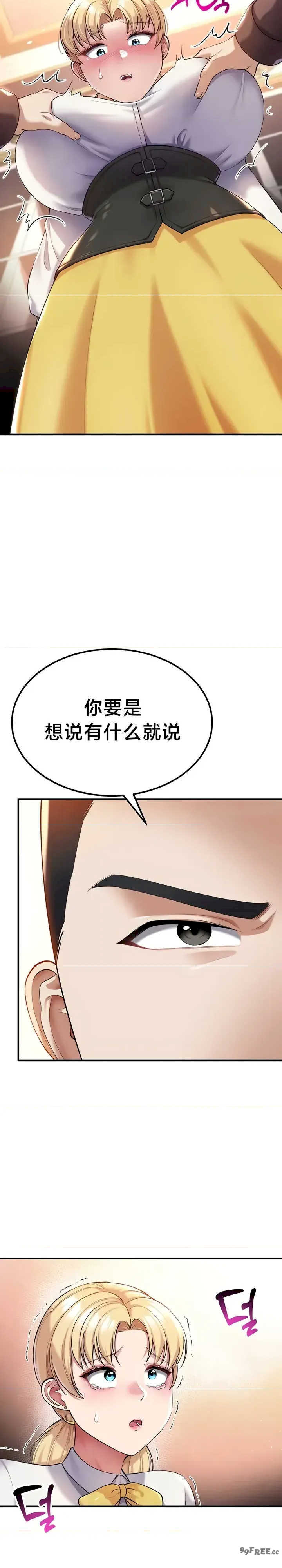 离婚战士成为大学教授
