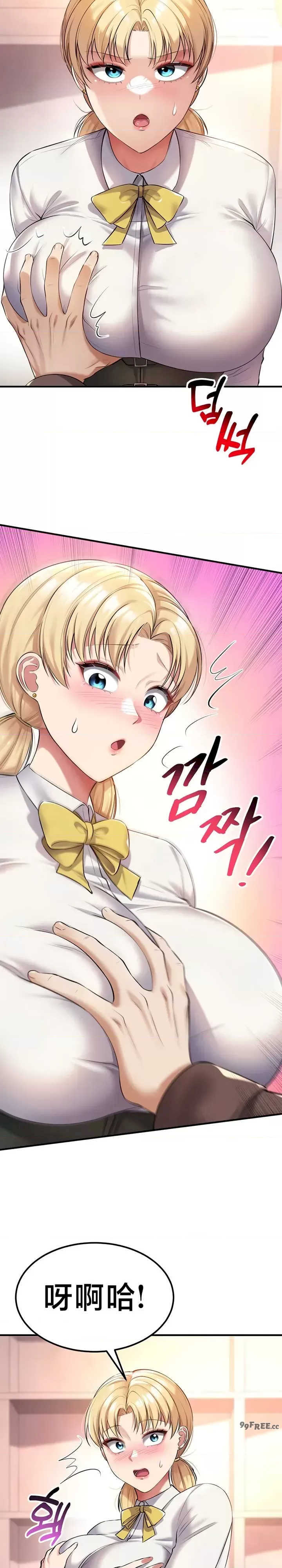 离婚战士成为大学教授