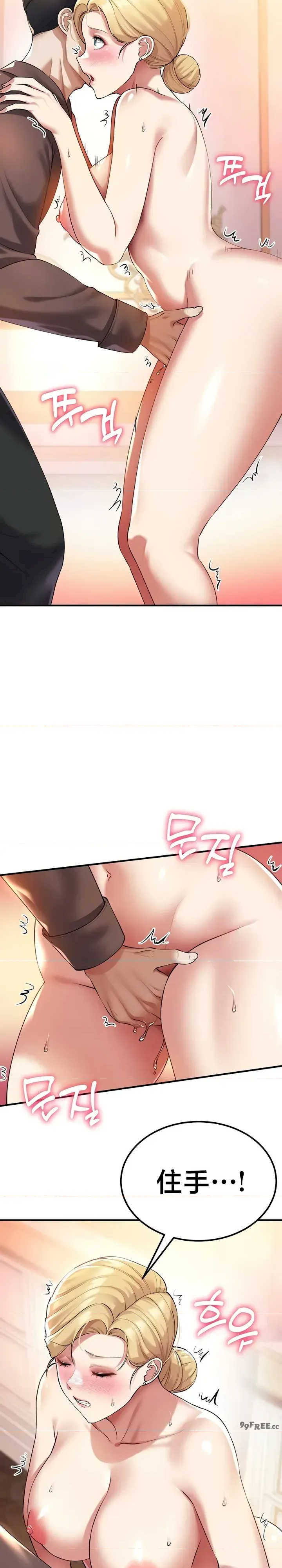 离婚战士成为大学教授