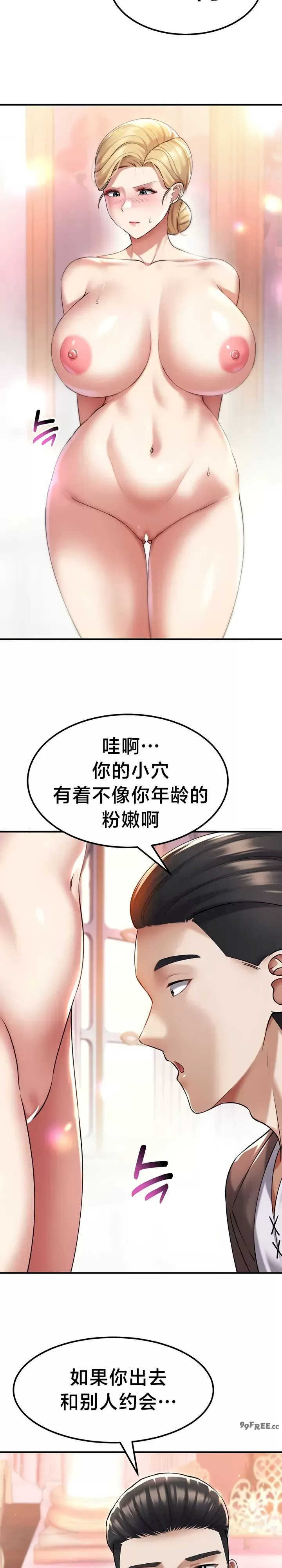 离婚战士成为大学教授