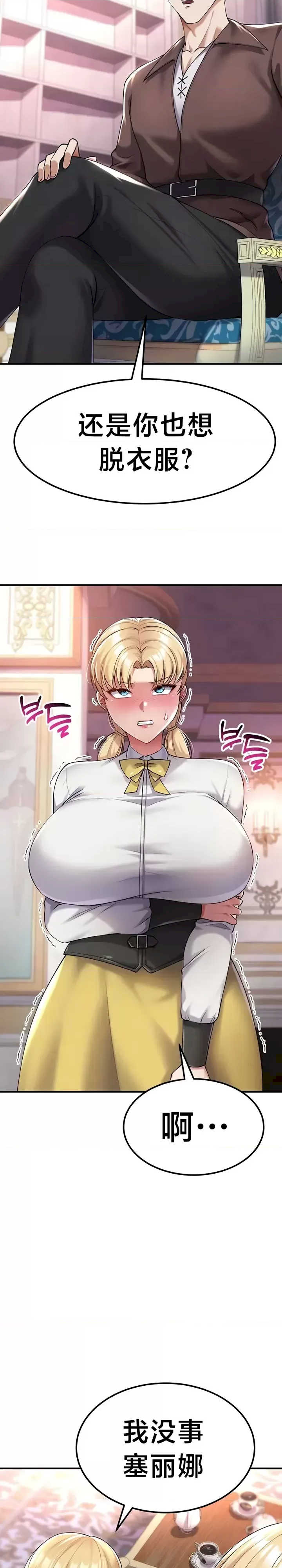 离婚战士成为大学教授