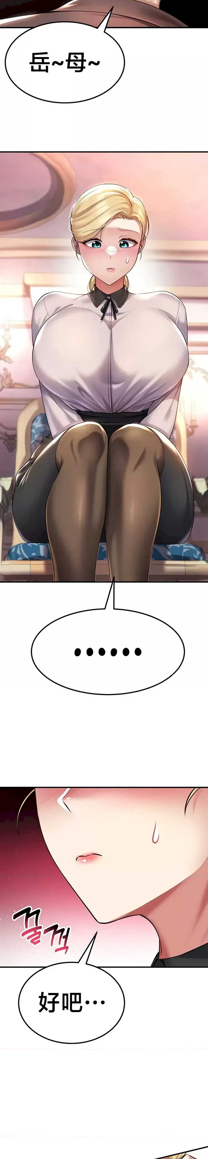 离婚战士成为大学教授