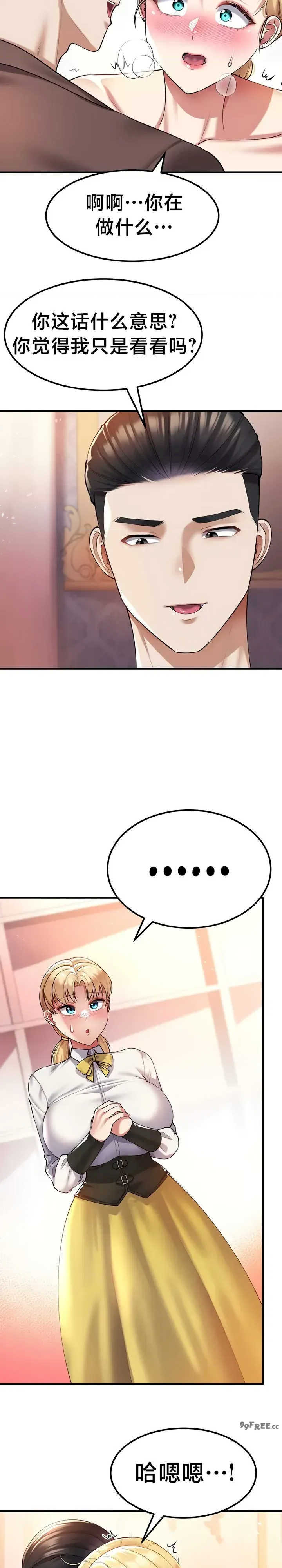 离婚战士成为大学教授