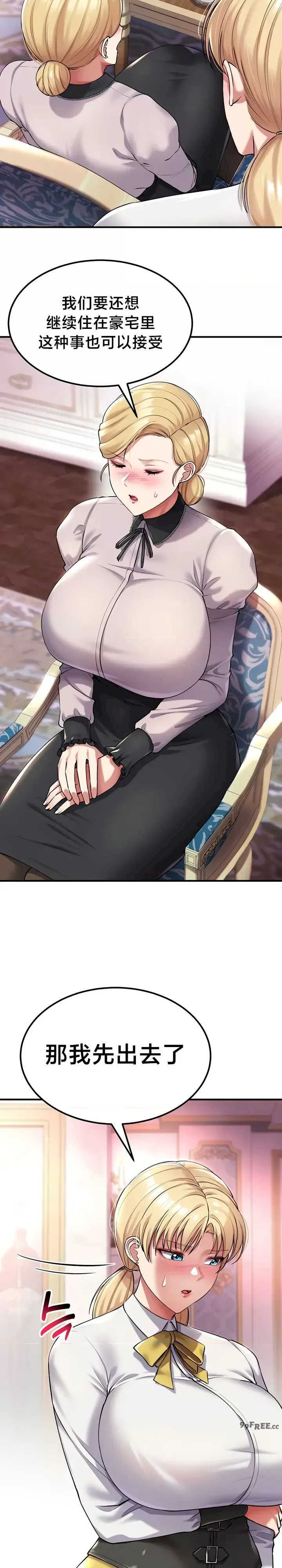 离婚战士成为大学教授