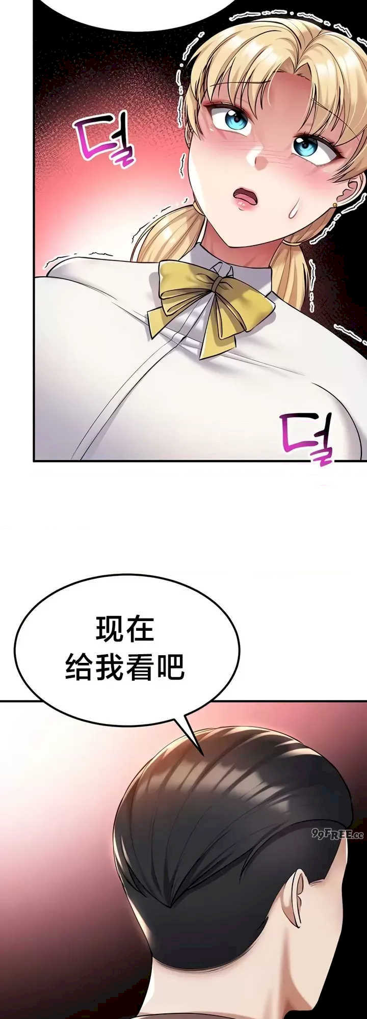 离婚战士成为大学教授