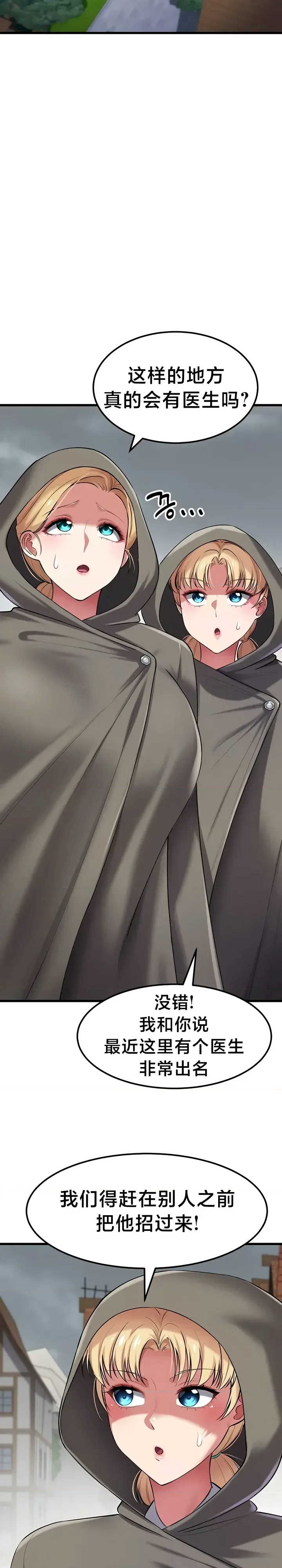 离婚战士成为大学教授