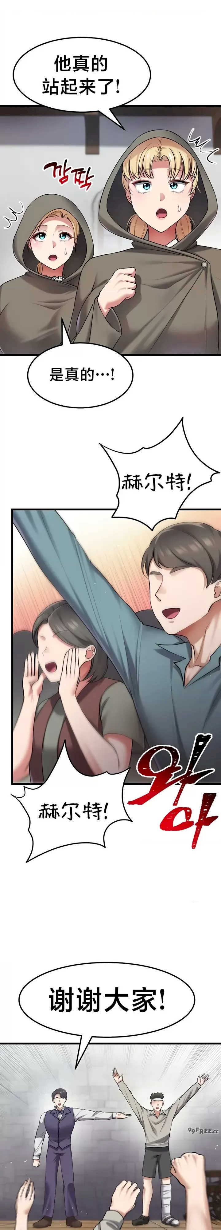 离婚战士成为大学教授