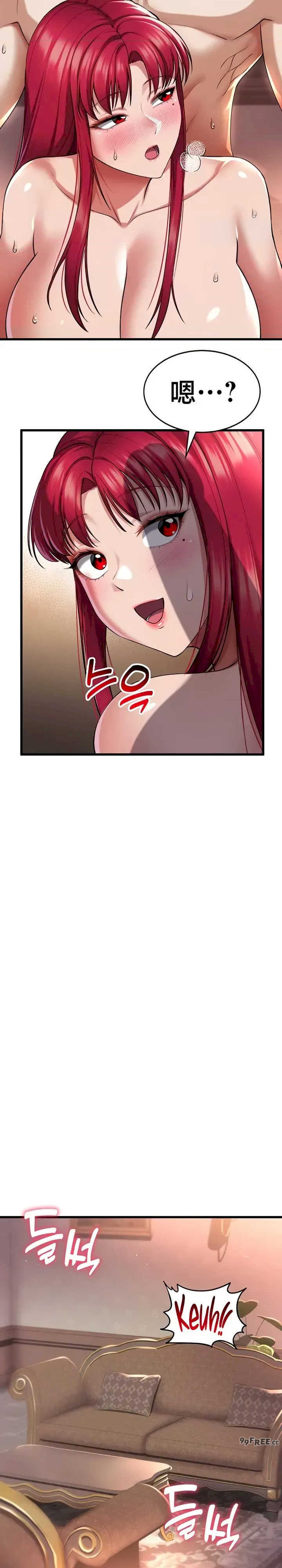 离婚战士成为大学教授