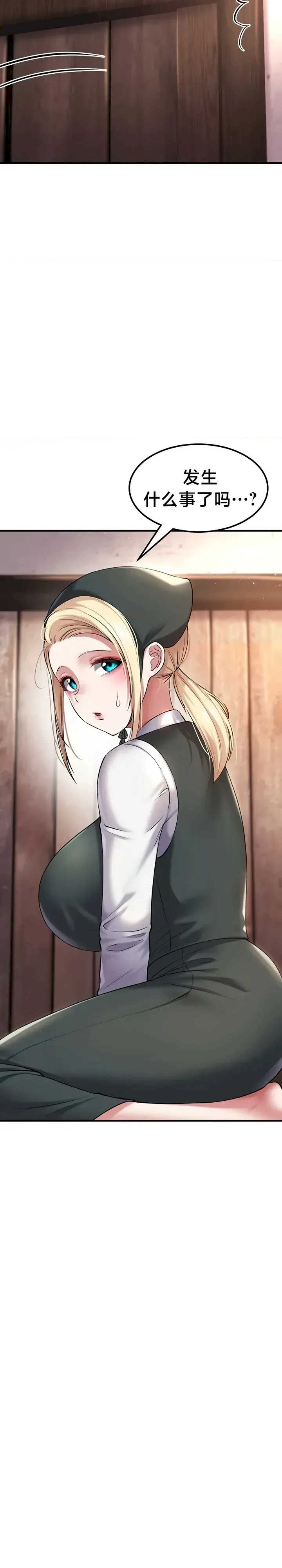 离婚战士成为大学教授