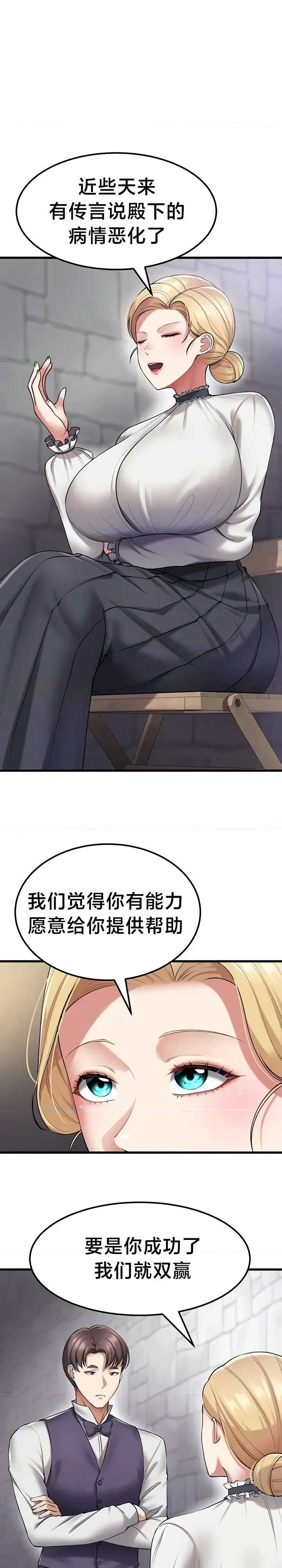 离婚战士成为大学教授