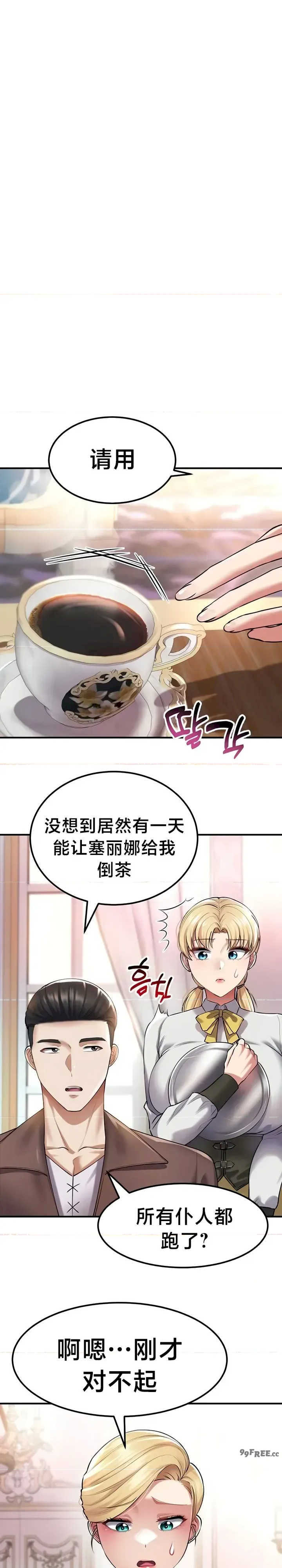 离婚战士成为大学教授