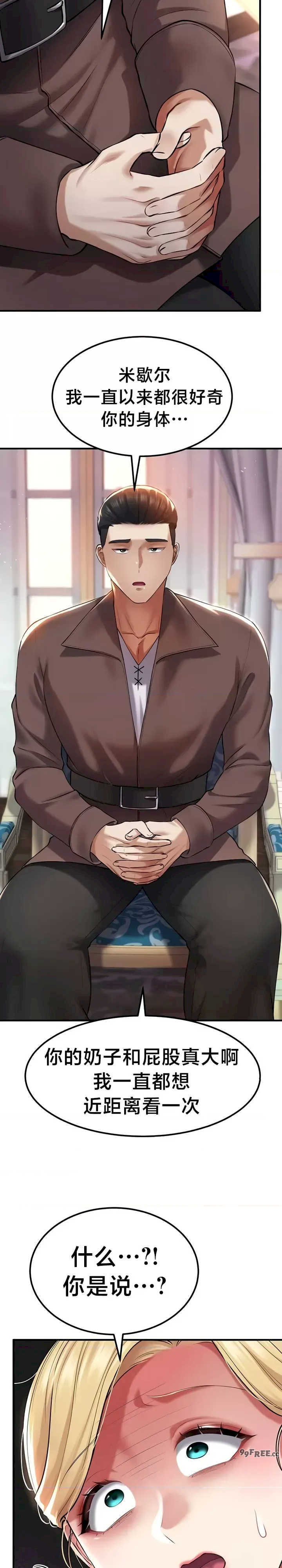 离婚战士成为大学教授