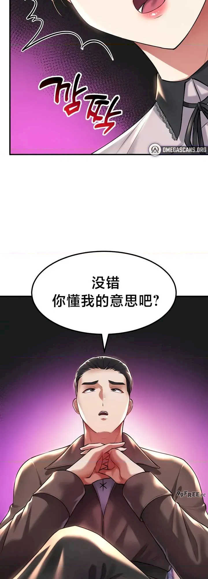离婚战士成为大学教授