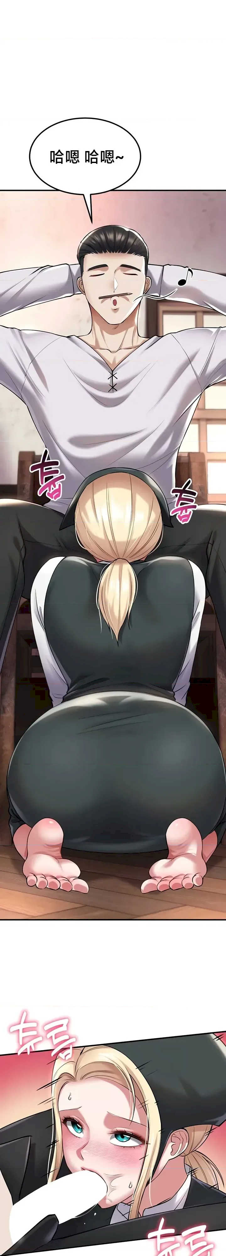 离婚战士成为大学教授