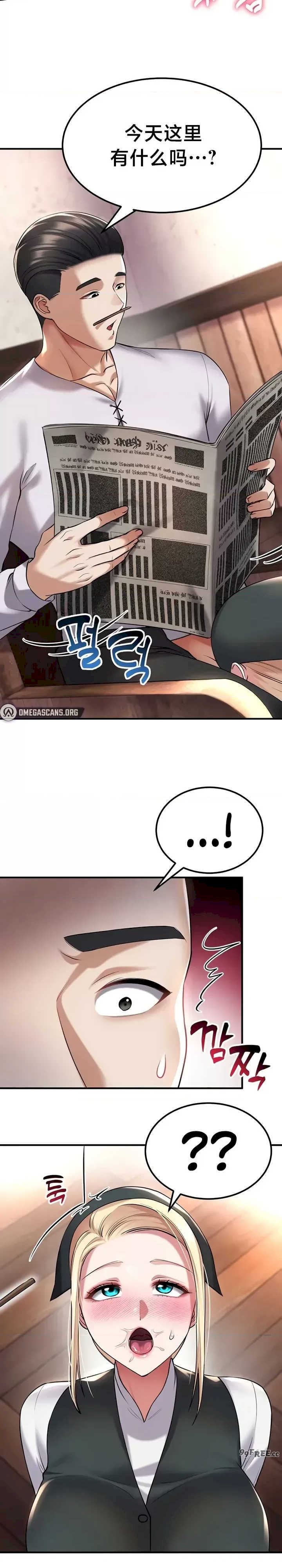 离婚战士成为大学教授