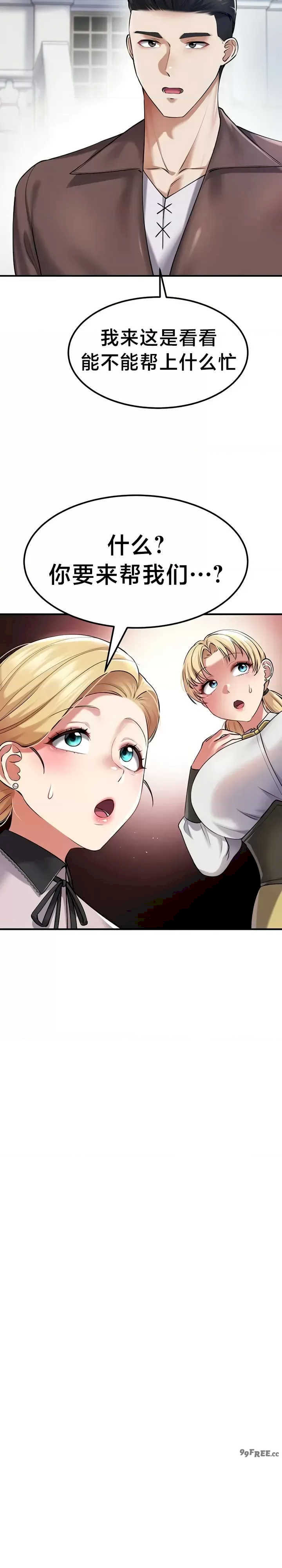 离婚战士成为大学教授