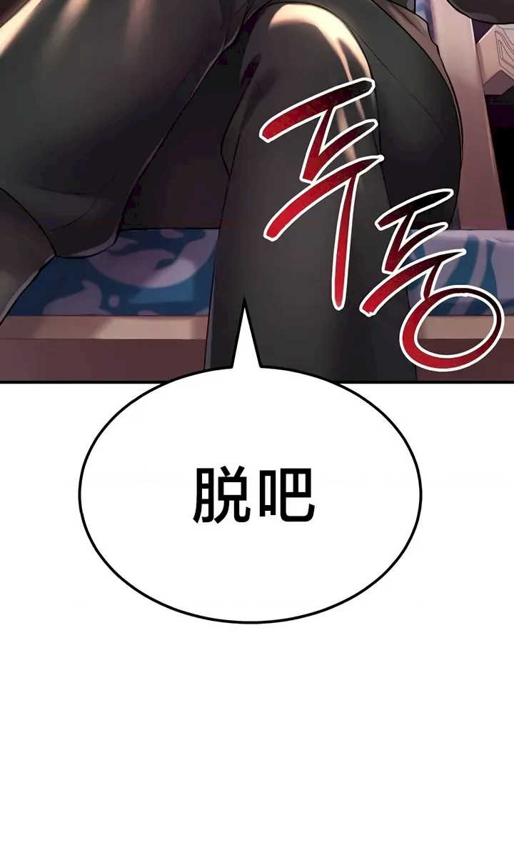 离婚战士成为大学教授