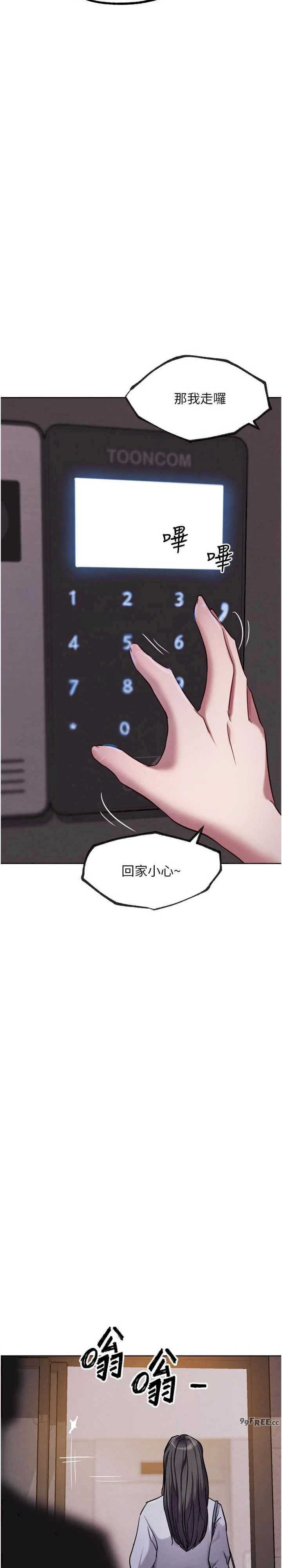 G斗吧!真人肉搏王