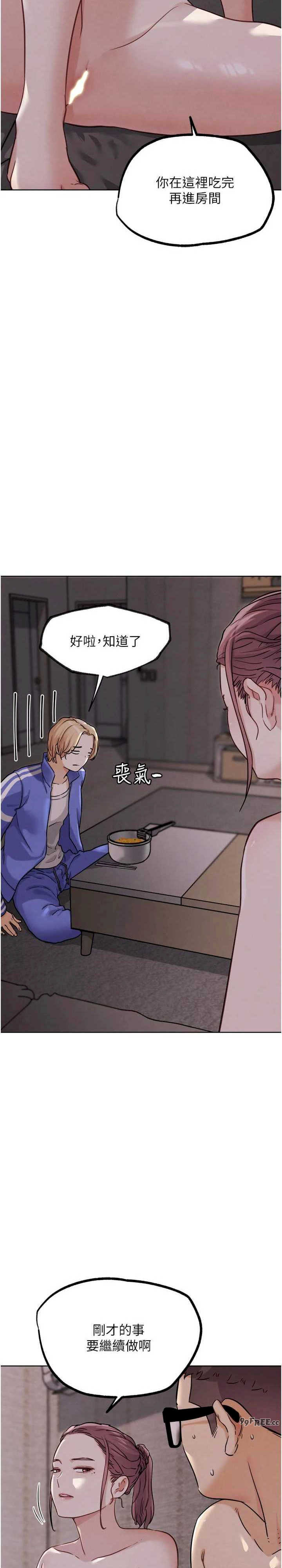 G斗吧!真人肉搏王