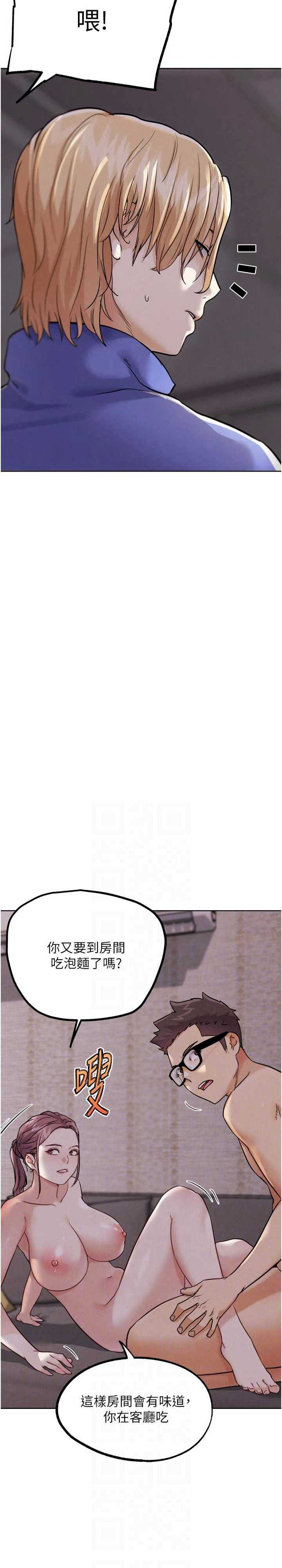 G斗吧!真人肉搏王