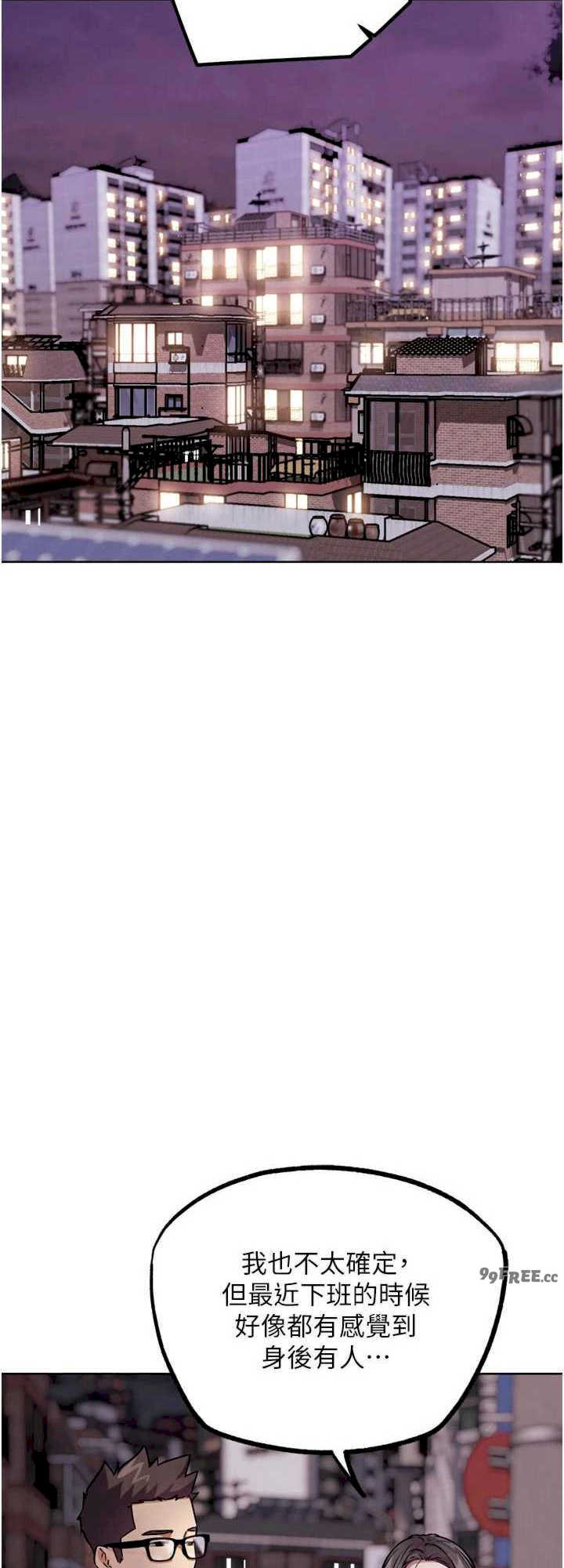 G斗吧!真人肉搏王