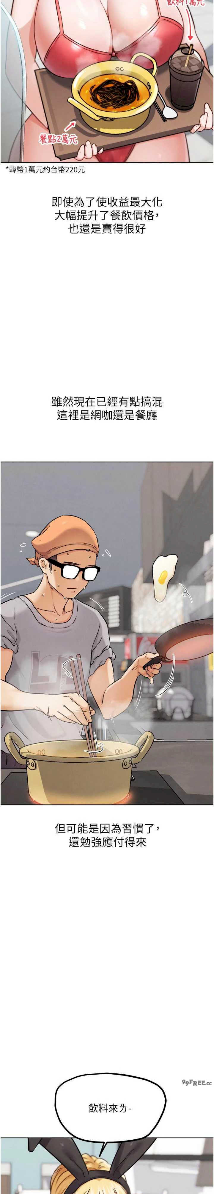 G斗吧!真人肉搏王