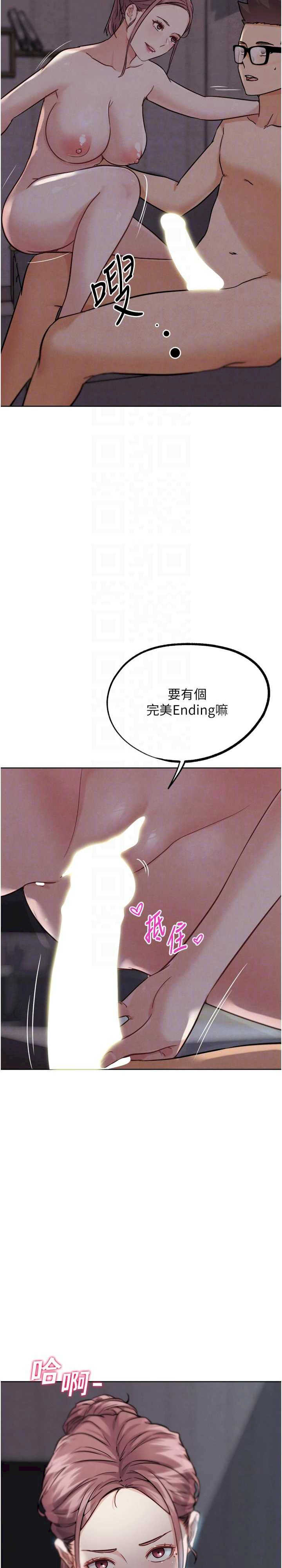 G斗吧!真人肉搏王