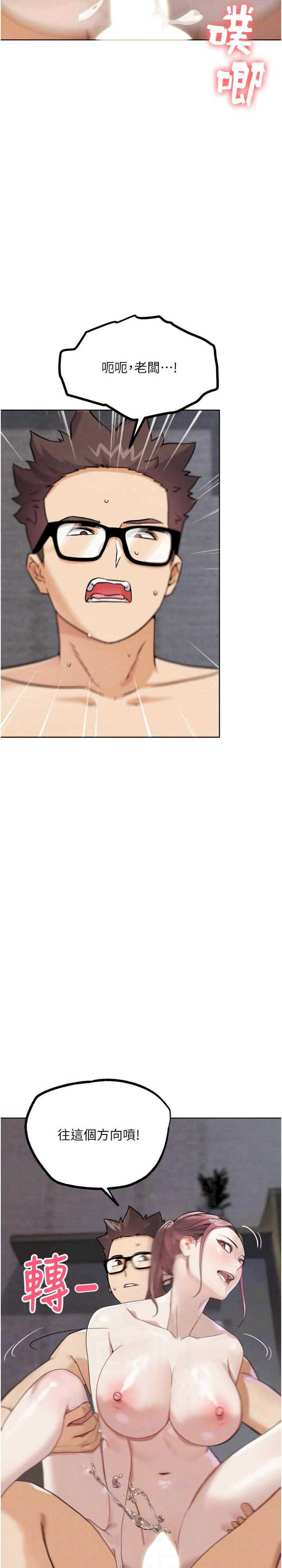 G斗吧!真人肉搏王