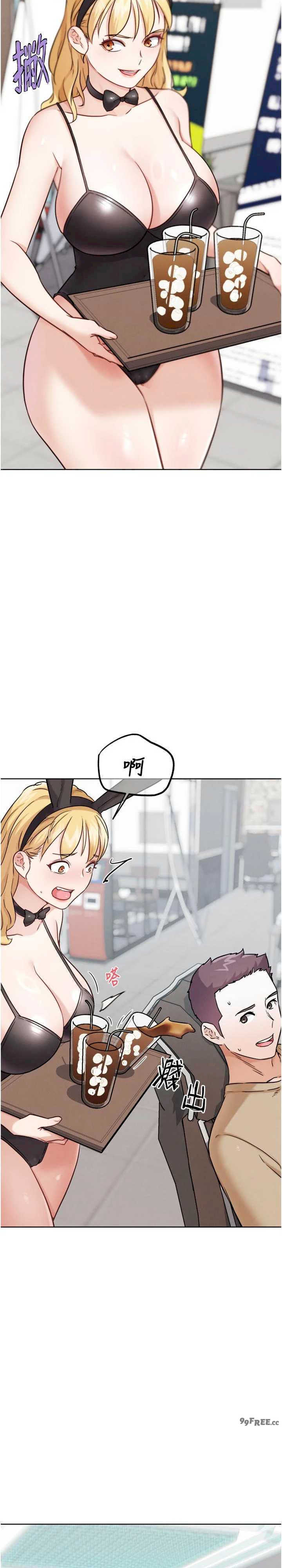 G斗吧!真人肉搏王