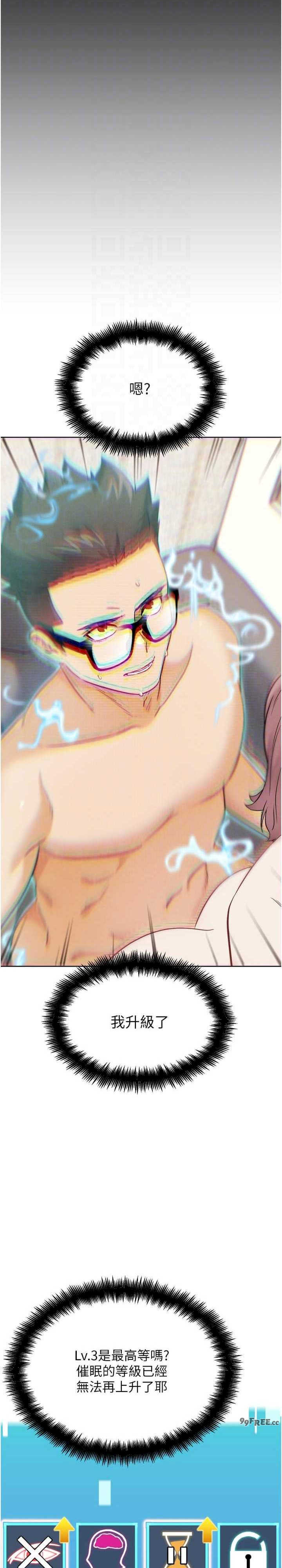 G斗吧!真人肉搏王