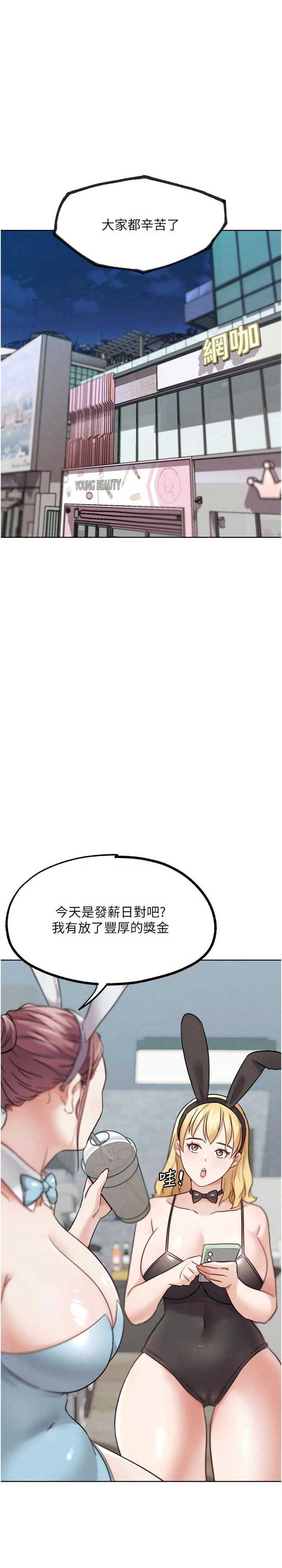 G斗吧!真人肉搏王