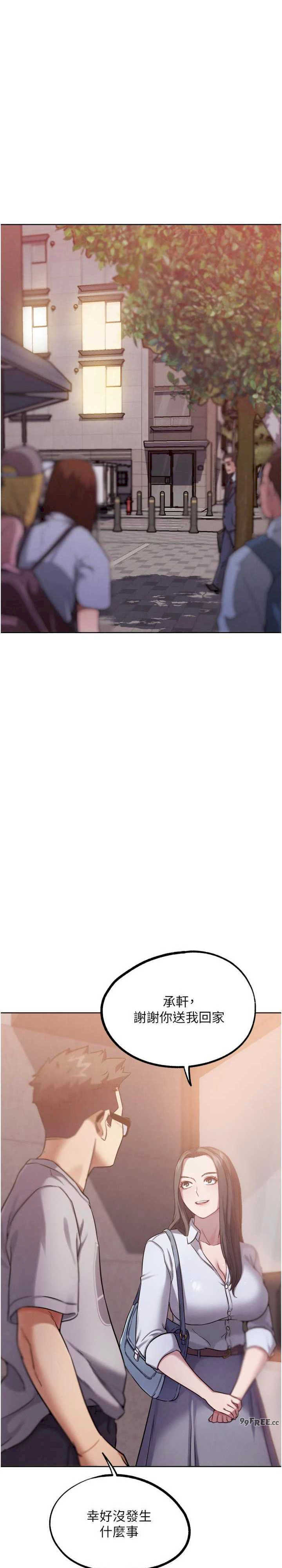 G斗吧!真人肉搏王