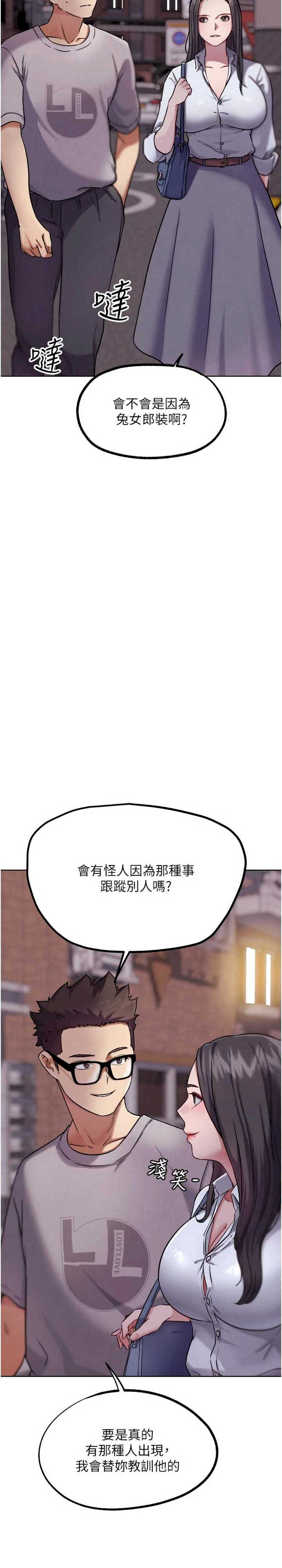 G斗吧!真人肉搏王