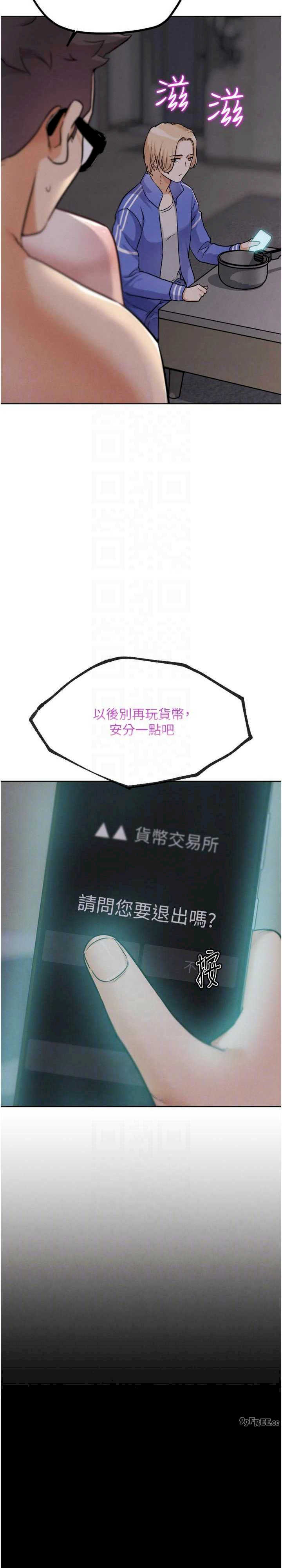 G斗吧!真人肉搏王