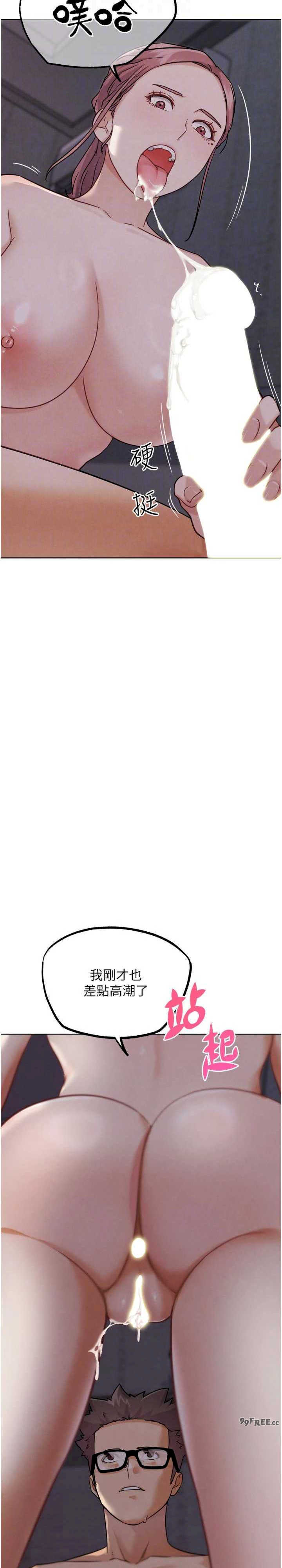 G斗吧!真人肉搏王