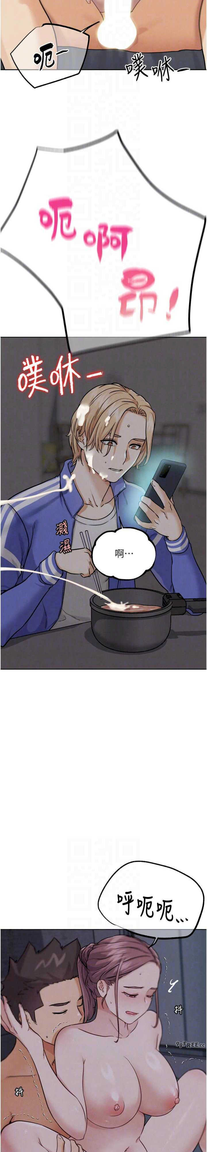 G斗吧!真人肉搏王