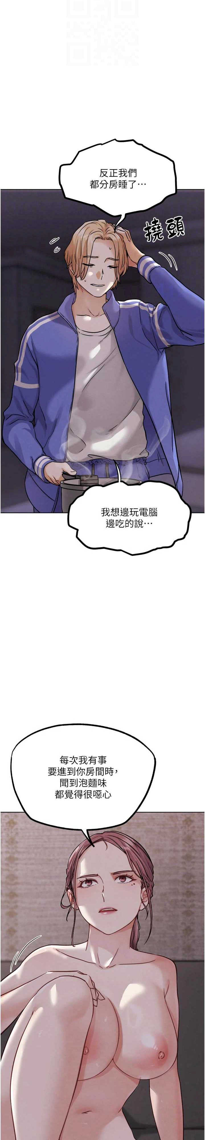 G斗吧!真人肉搏王