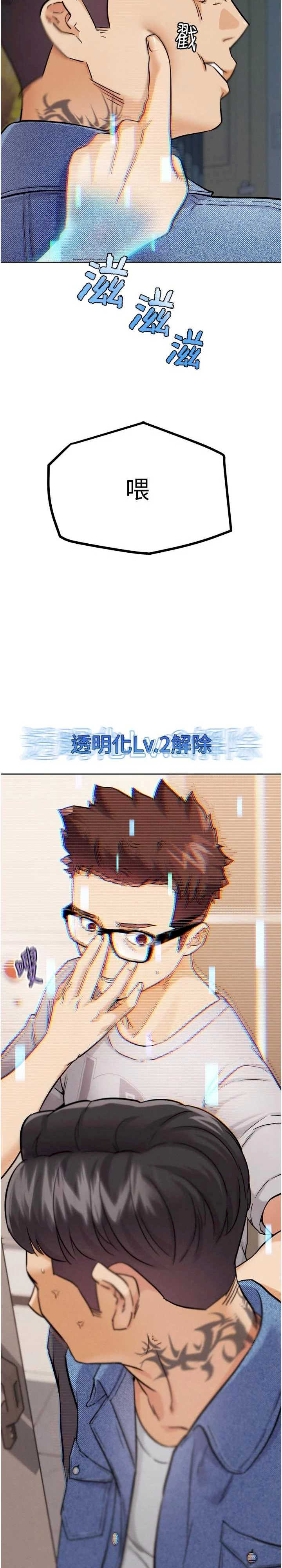 G斗吧!真人肉搏王