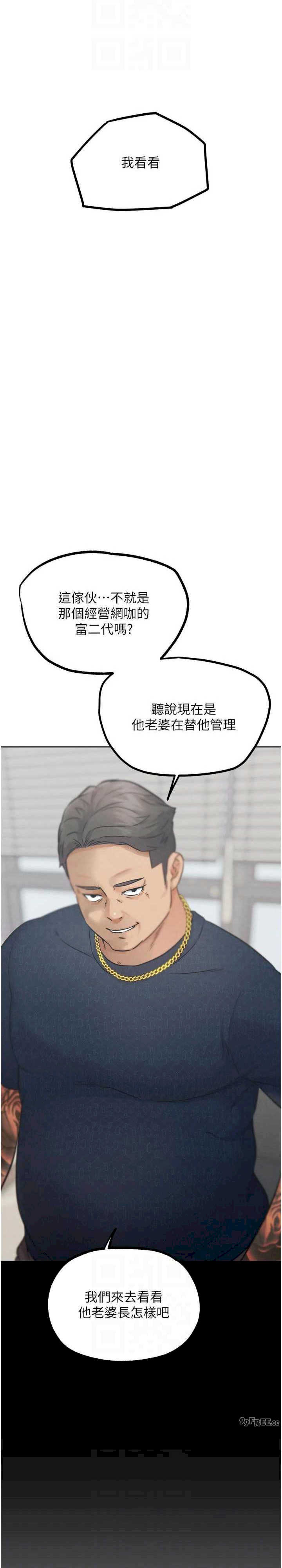 G斗吧!真人肉搏王
