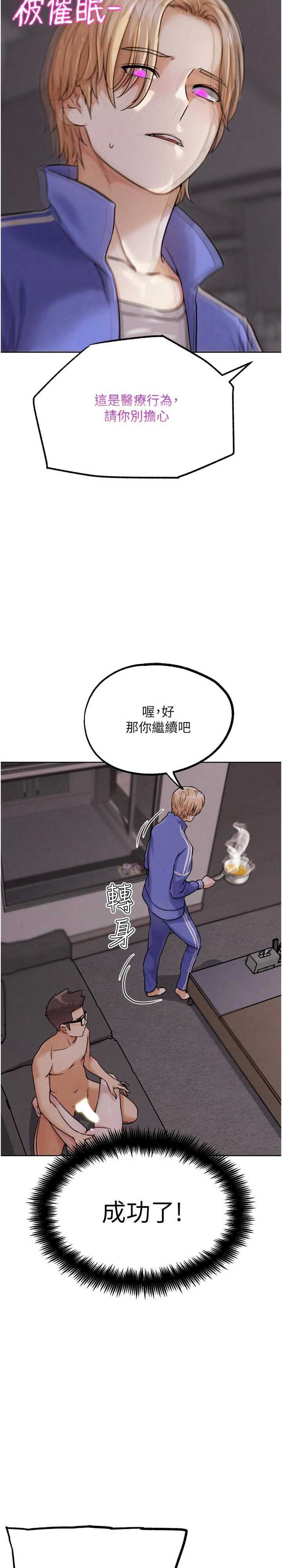 G斗吧!真人肉搏王