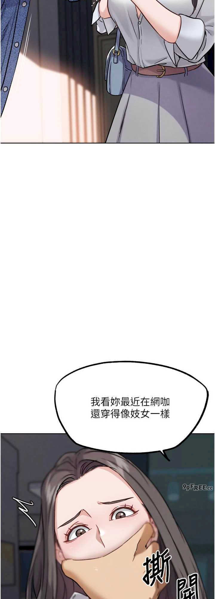 G斗吧!真人肉搏王