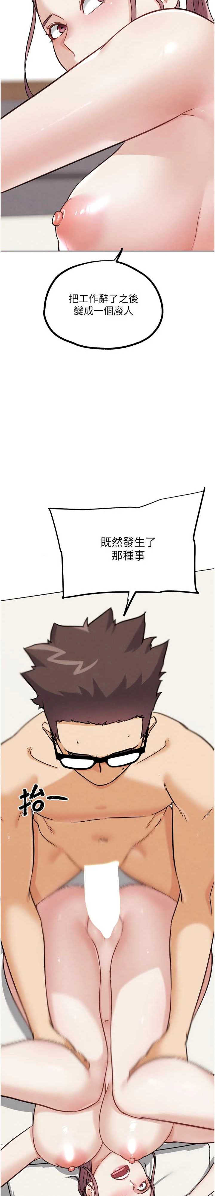 G斗吧!真人肉搏王