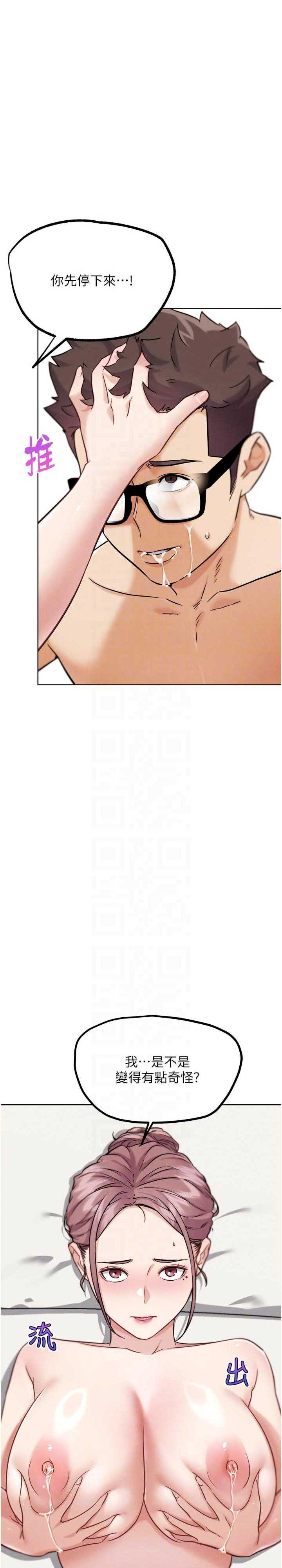 G斗吧!真人肉搏王