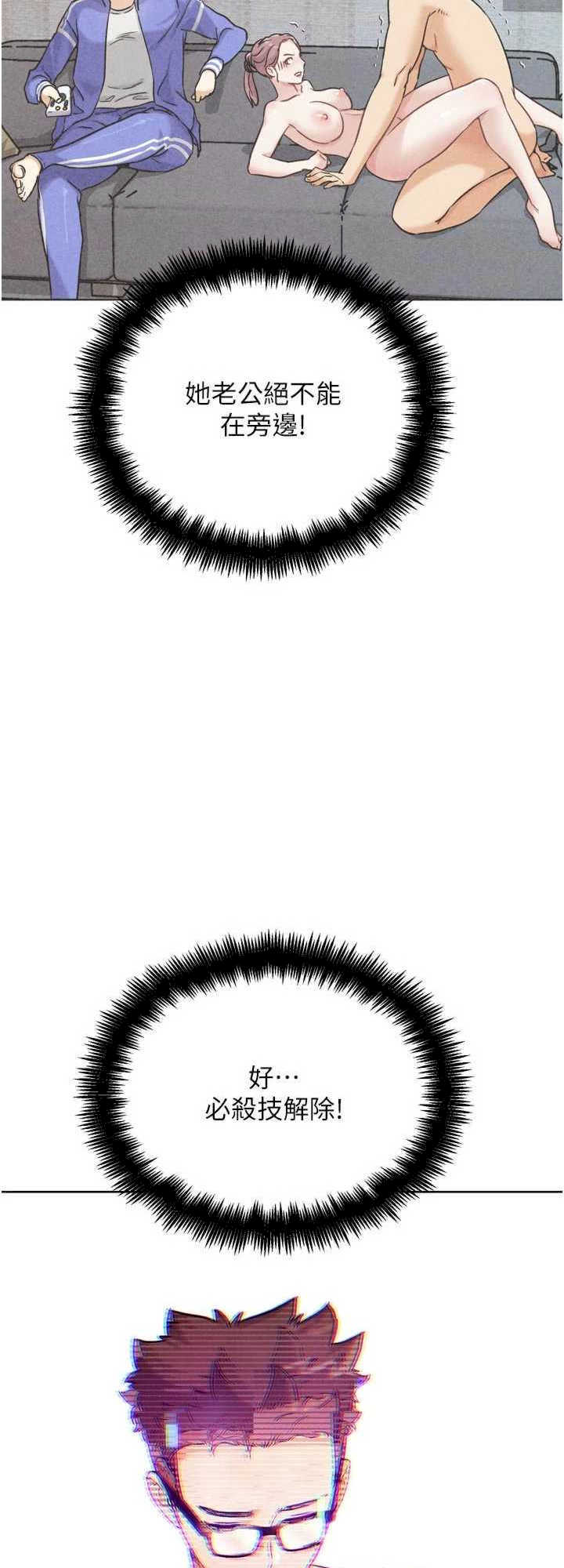 G斗吧!真人肉搏王